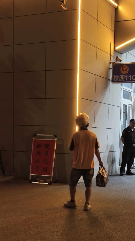 晒图笔记大赛站在那“不给送外卖”的牌子前，外卖小哥那一脸迷茫的样子太真实了。学校