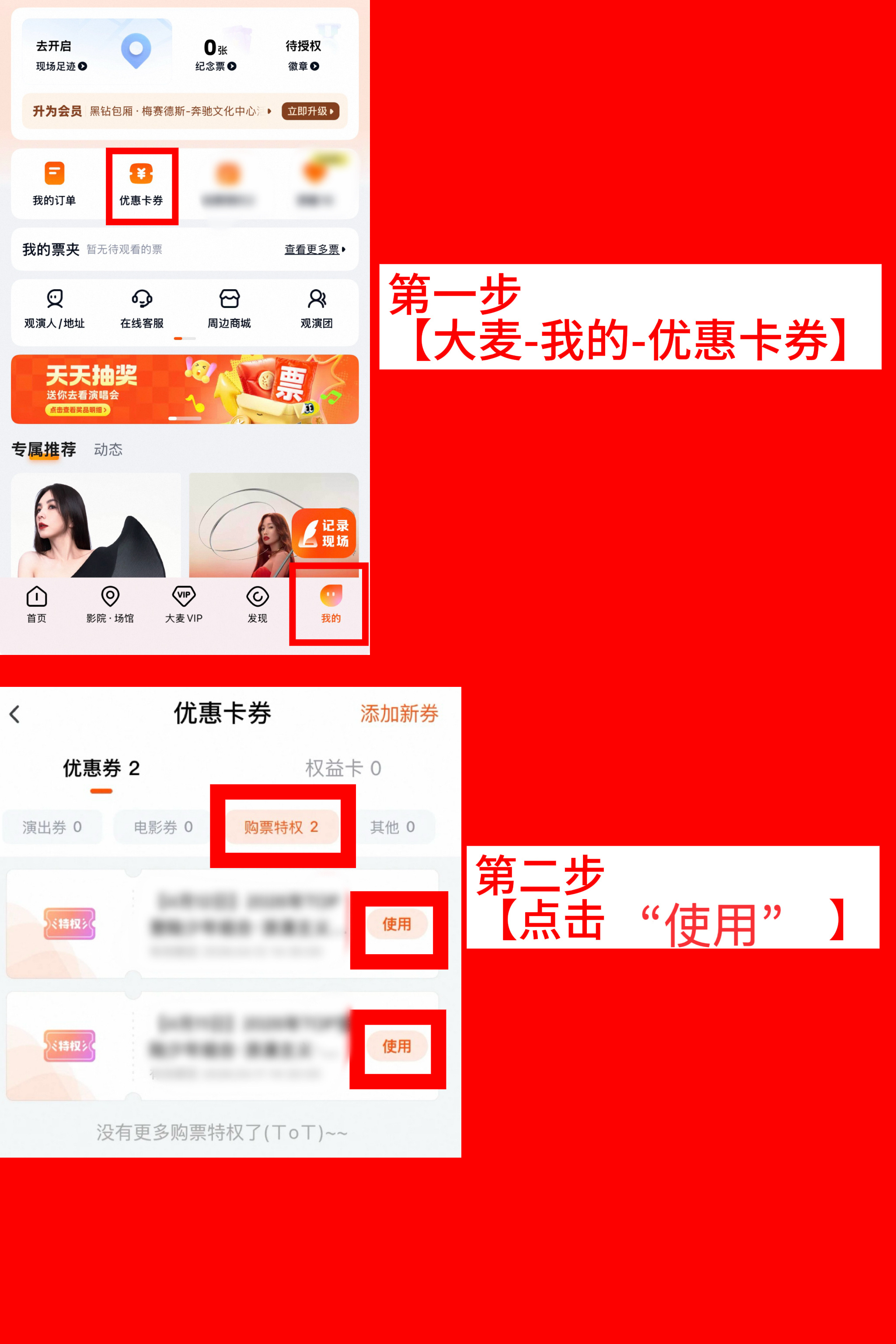 陈浚铭 陈浚铭 反差忙内 ‼️演唱会相关事宜，天才妈必看‼️‼️陈浚铭粉丝专用‼