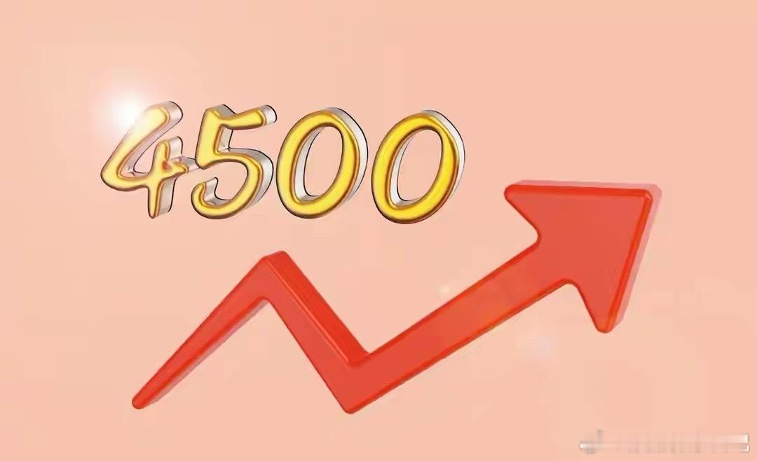 12连阳创历史！A股放量逼空冲刺新高 趋势未改持股为上2026年A股首个交易日，