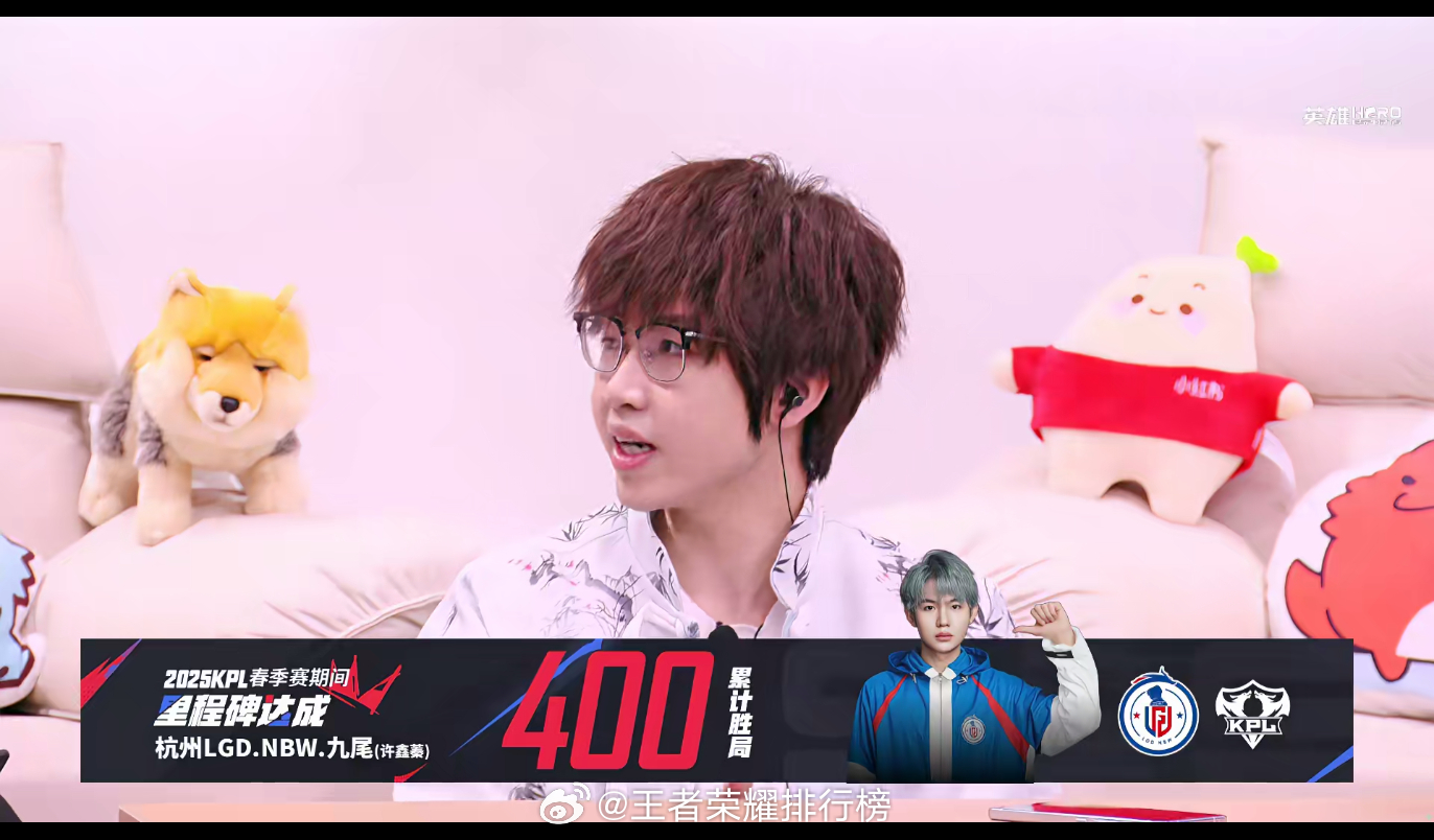 九尾达成400胜局 恭喜九尾达成KPL赛场400胜局里程碑！ ​​​