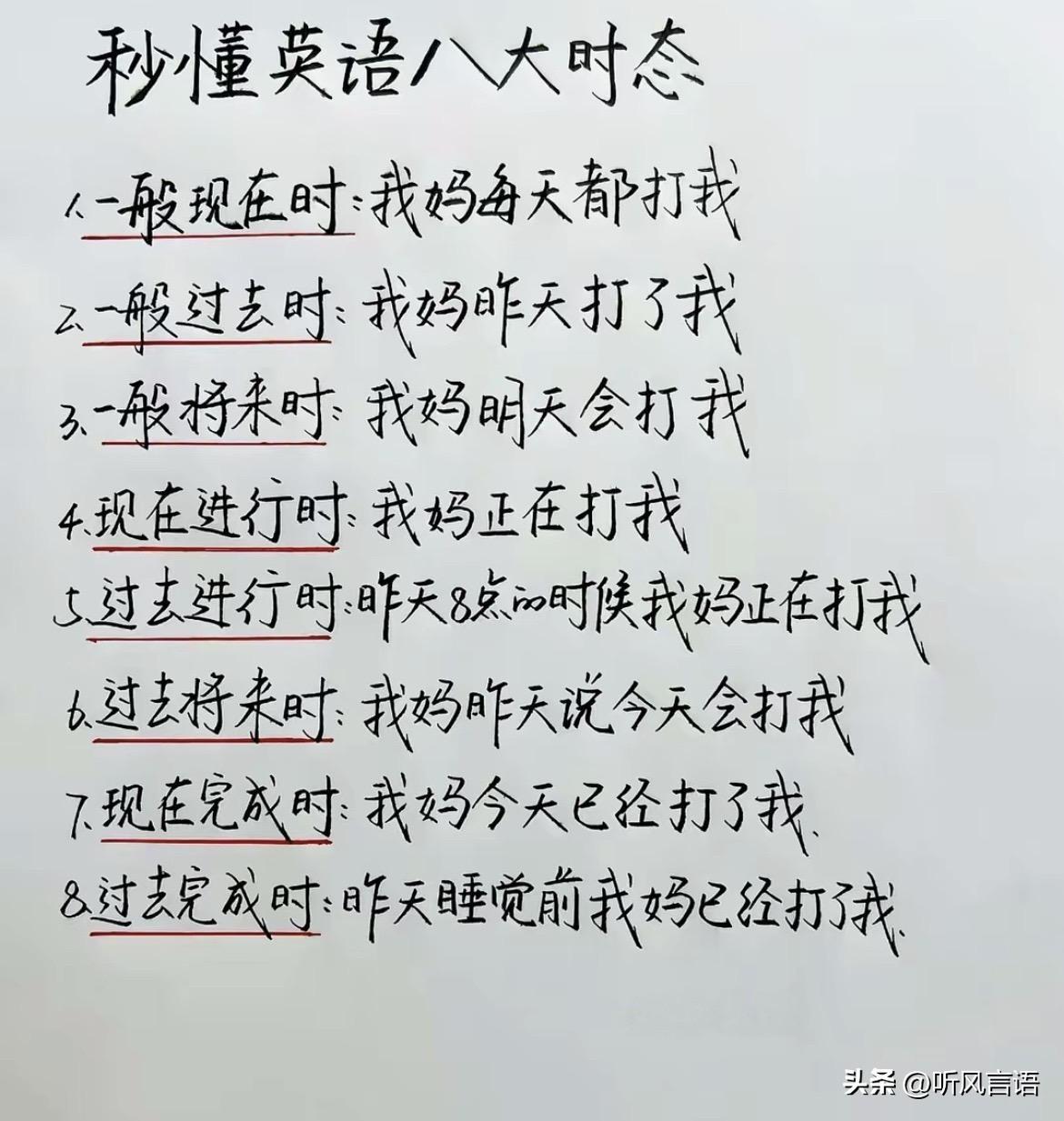 说句实在话，英语确实很low，复杂难懂。我们的汉语跟它比起来简直就是降维打击！记