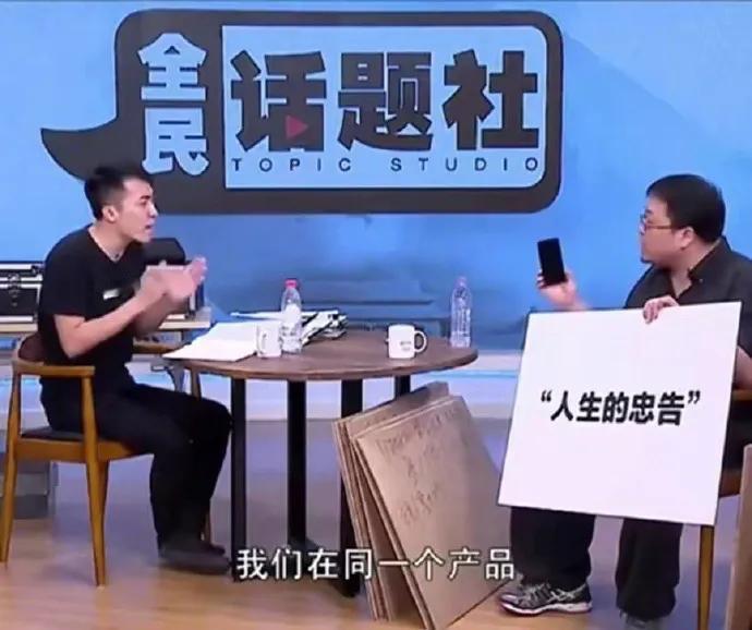 如果有一天，王自如和罗永浩一起直播卖货，我不敢想象成交额会有多少[允悲]
