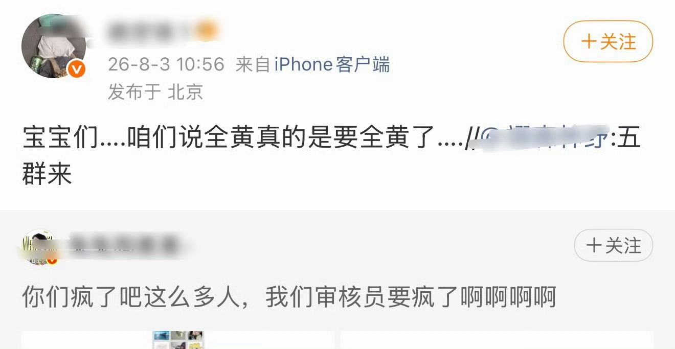 黄虾200人的群才开5个，也没多少啊，全满才1000，这才刚开第五个，也就几百个