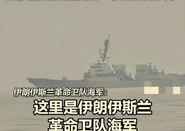 特朗普，竟然用上了“白衣渡江”这招！美伊谈判时，美国派2艘驱逐舰，想穿越霍尔木兹