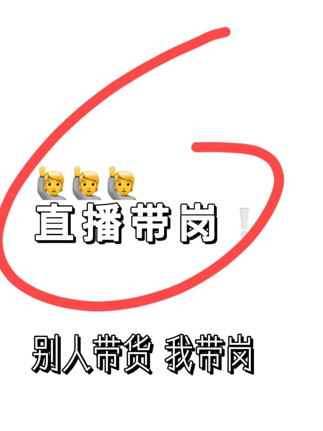刷视频刷出offer走进现实了 直播带岗也太接地气了，刷着视频就能参与“云面试”