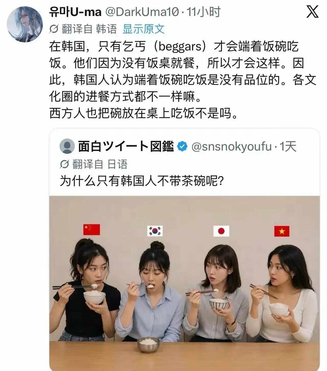短视频文案+事件评析
一个韩国网友的发言，直接在网上掀起热议。这位韩国网友表示：