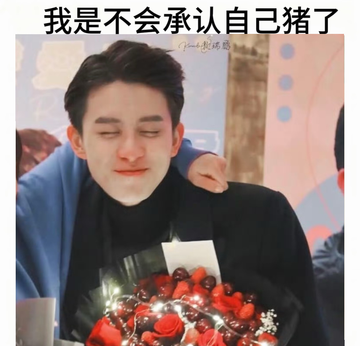 摄入萌猪能量૮₍ •͈🐽•͈ ₎ა敖瑞鹏