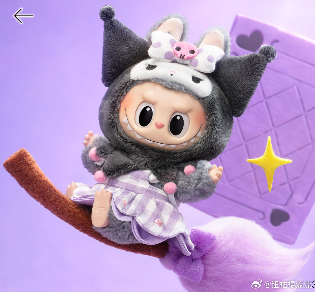 韩网受到好评的Labubu X三丽鸥联名 