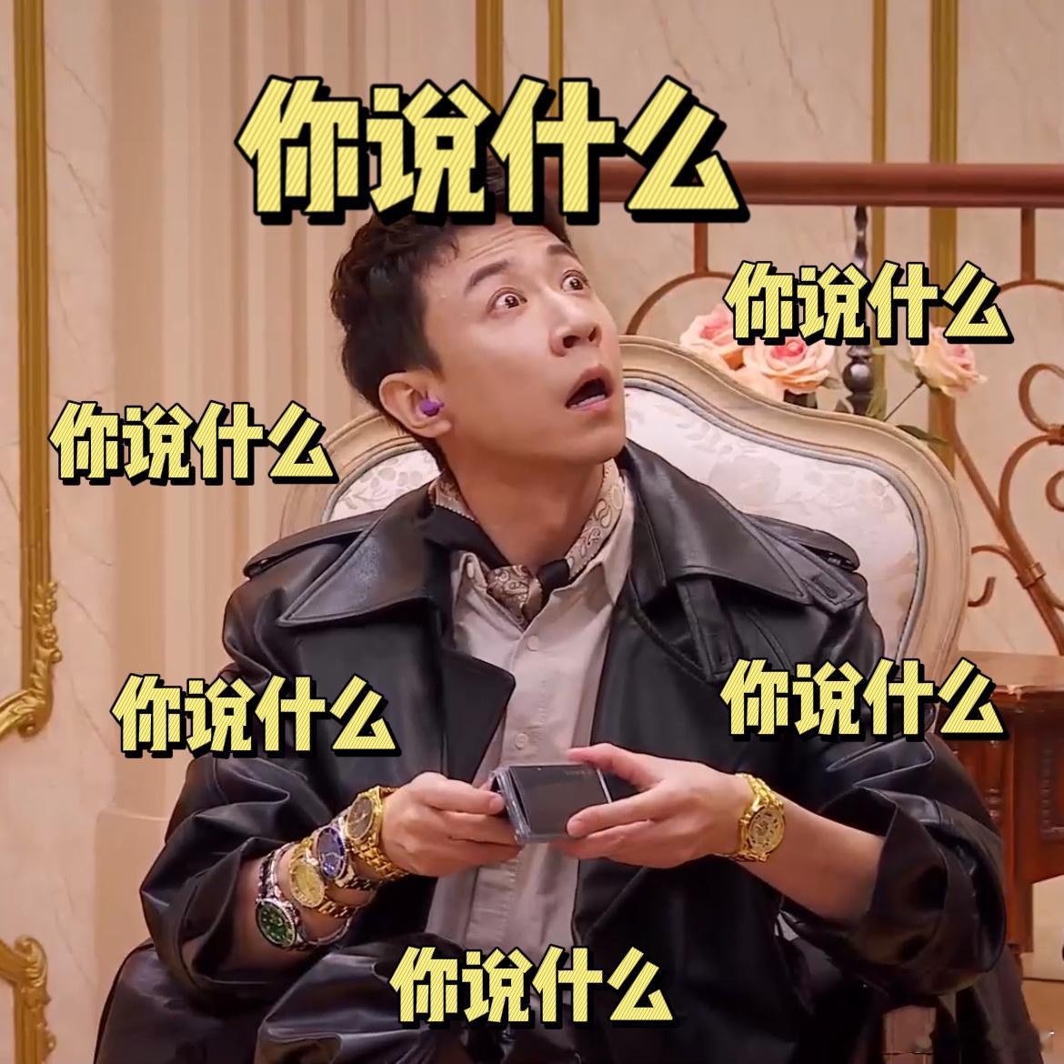 董璇也在吃张维伊的瓜喜人奇妙夜 原来张维伊的搞笑梗是在董璇的见证下慢慢演绎出来的