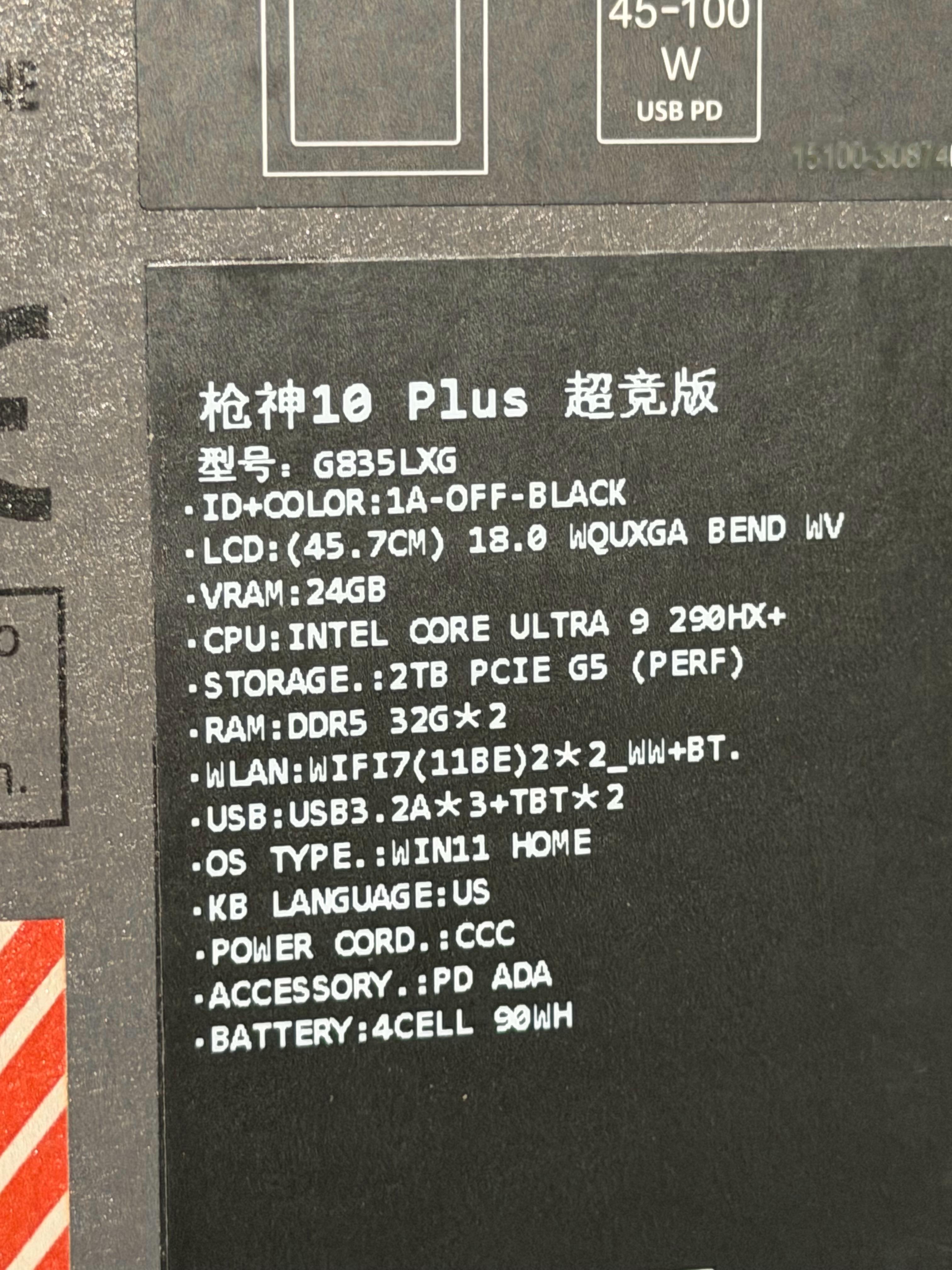 10 年没给自己买过新电脑，一直用同事淘汰的奖励自己一台枪神 10 plus 超