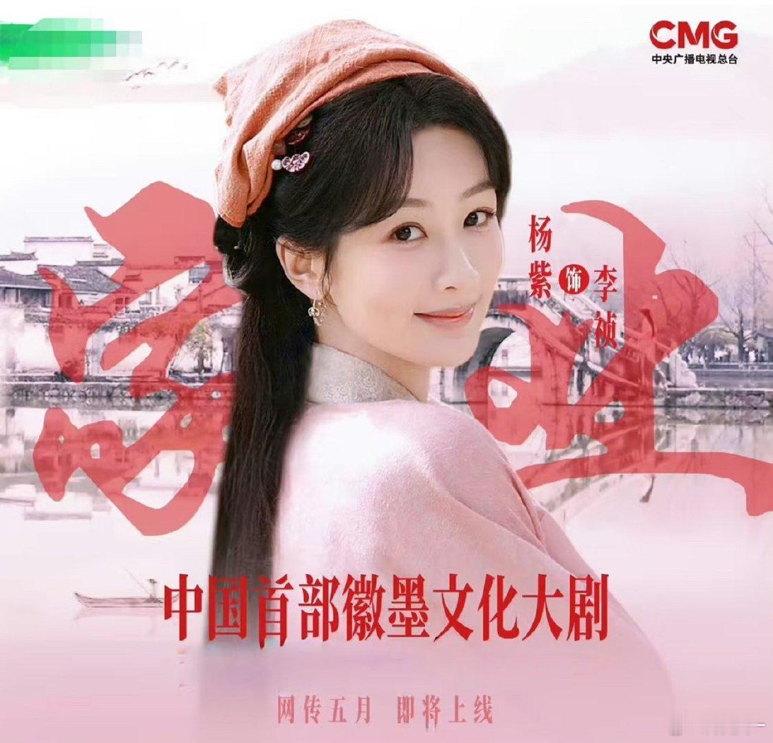 感觉杨紫这几年接的剧都很有含金量 