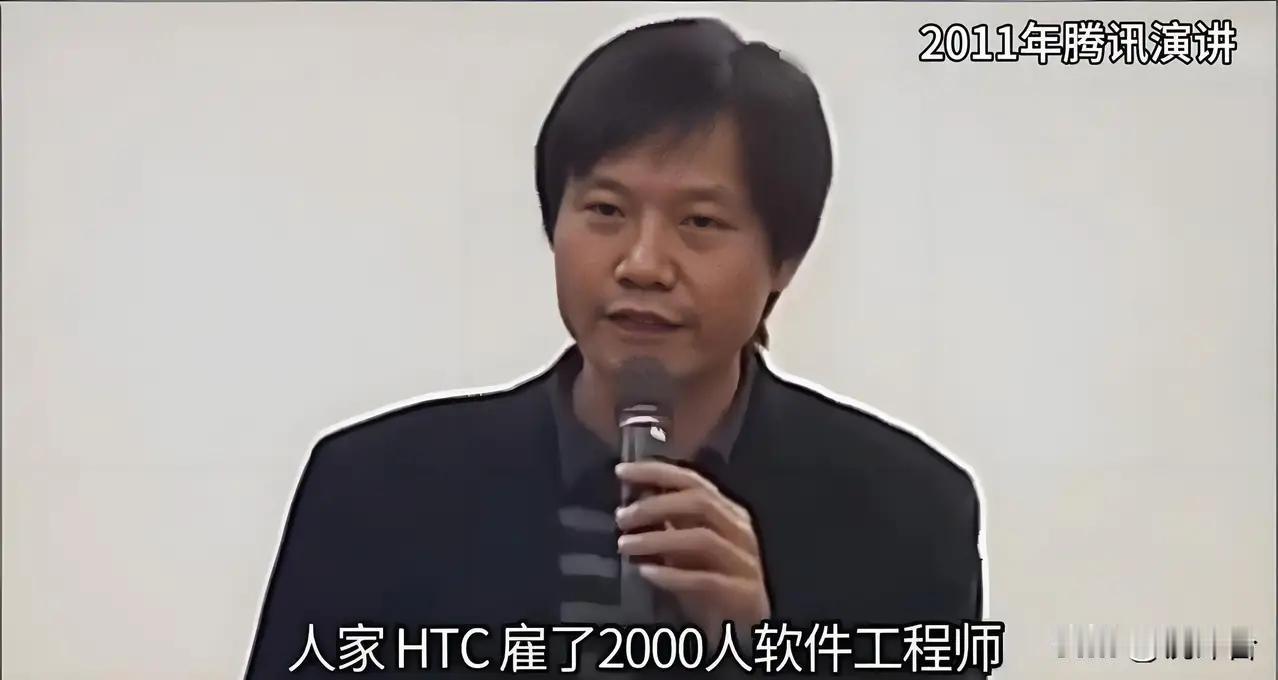 雷军11年神预言：从被嘲到封神，小米用实力打脸质疑！
谁懂啊家人们🔥 郑丽文参