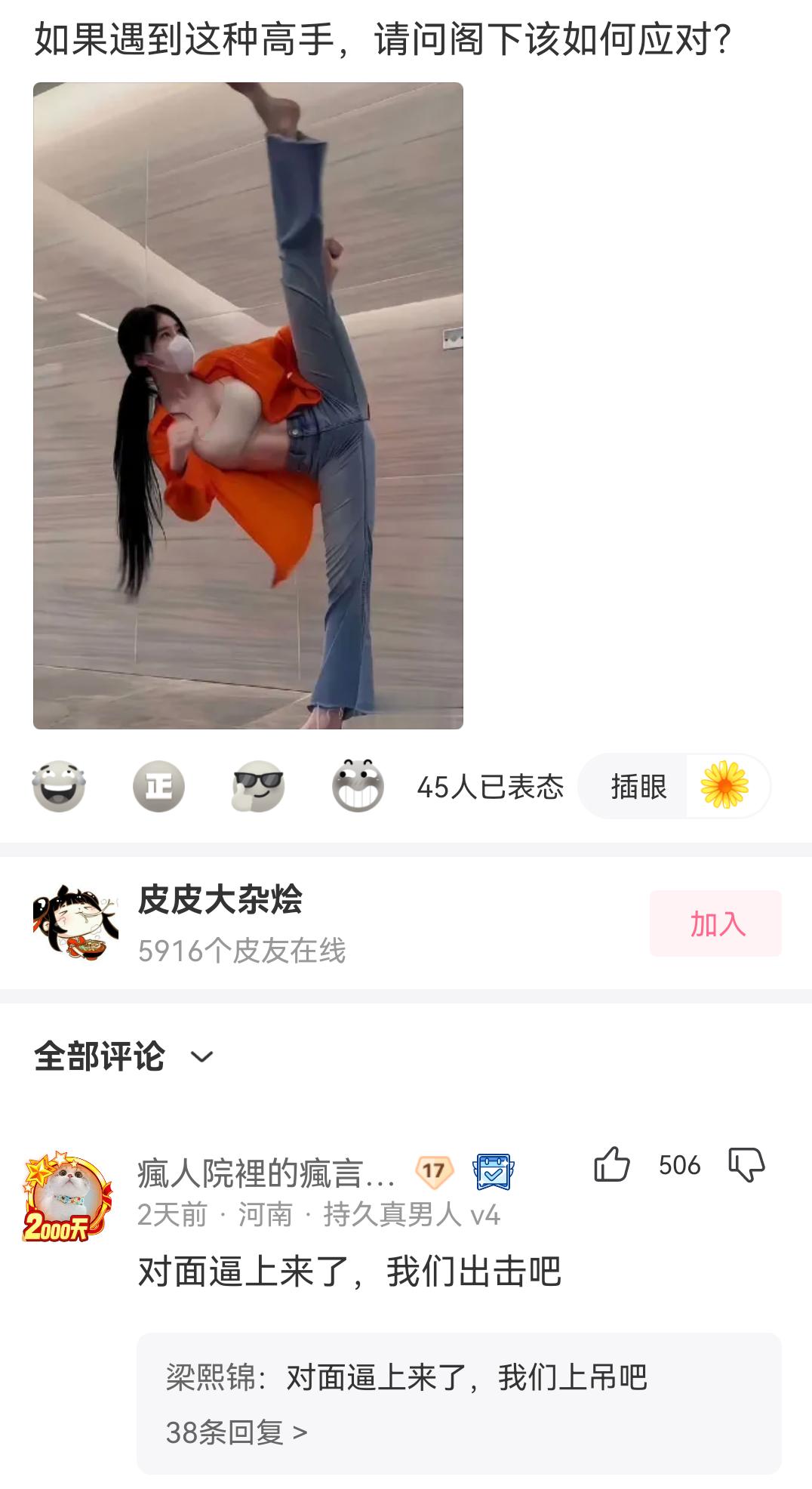 爆笑神评论！！！！！#自古评论区出人才 #看一遍笑一遍 #每日一笑 #看完不笑算