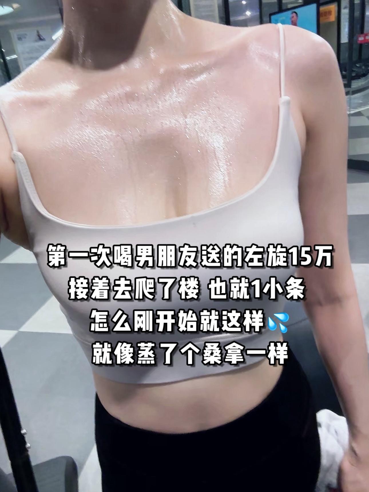 【左旋羊毛】15万高含量，只要两位数还送六十条10万！真的太香啦！过年...