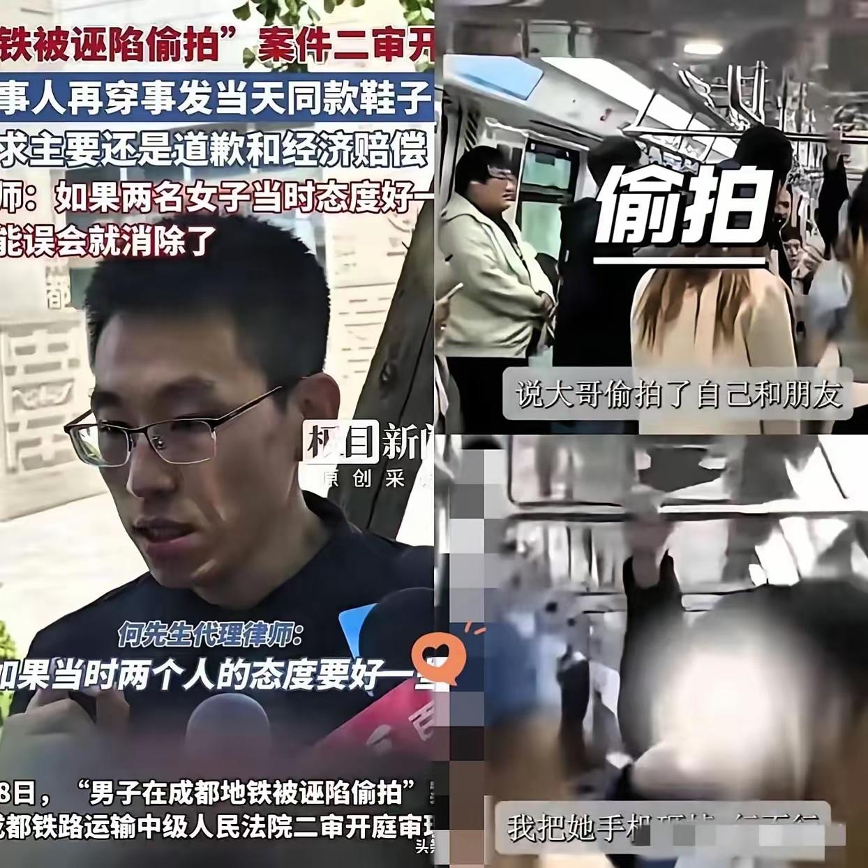 谁看了杭州地铁大哥这波反杀不喊一句痛快！俩女生一口咬定大哥偷拍，
嗓门大得像占了