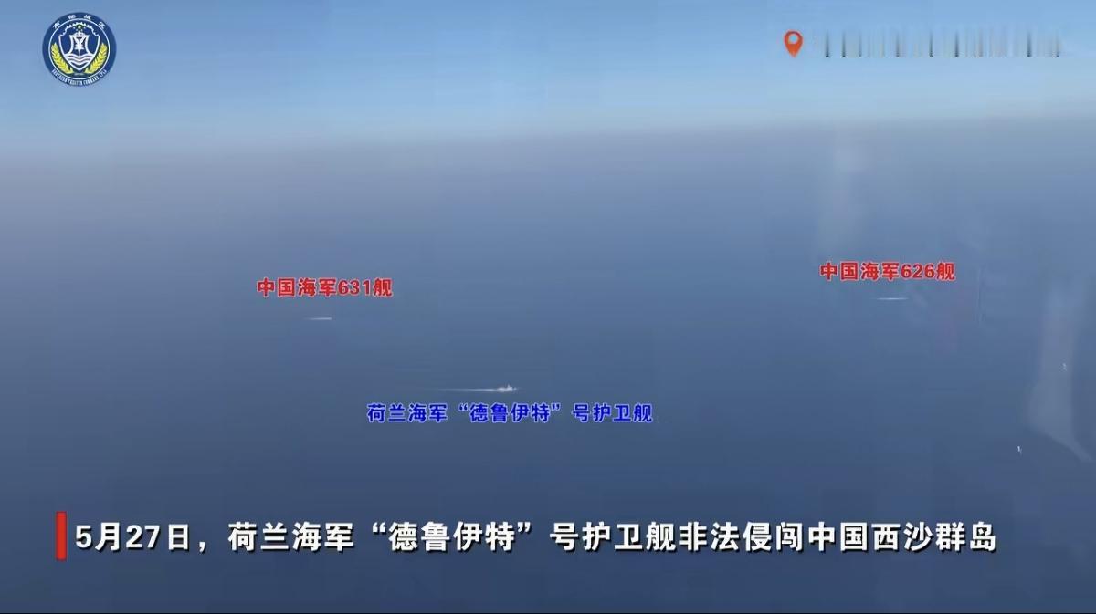 动用两艘护卫舰贴身合围、空中战斗机挂载实弹压阵，荷兰海军这回算是见识到真正的“大