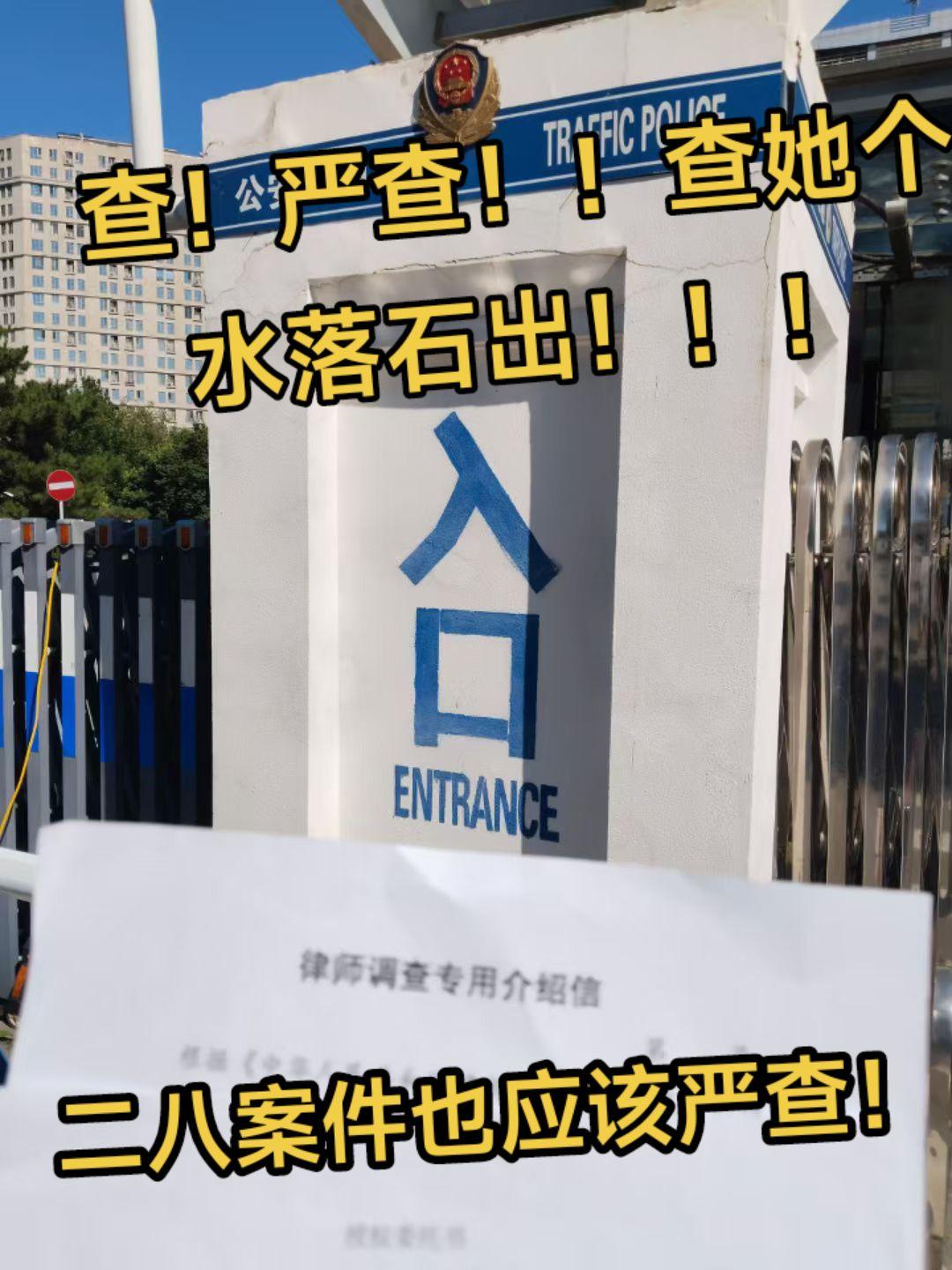 关注黄律师弘扬正能量！！！