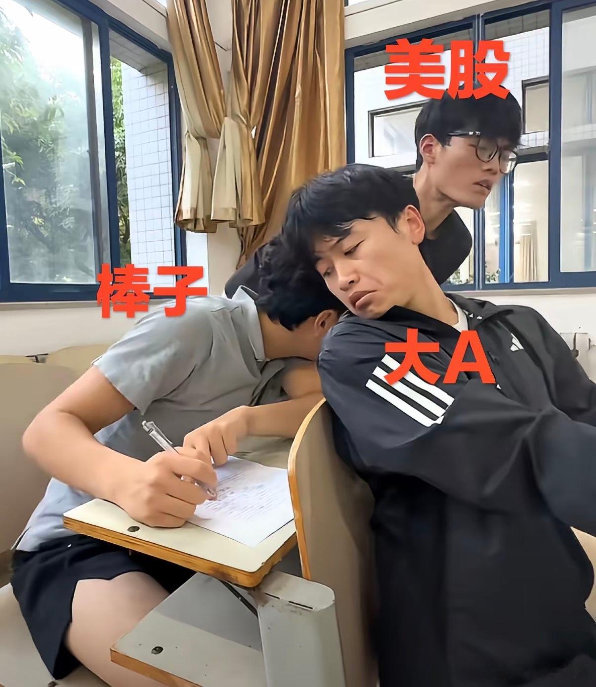 A股失守3900…… 