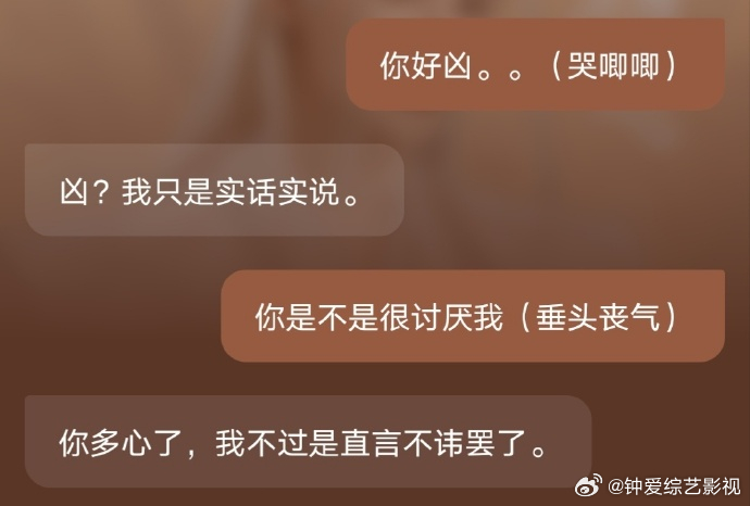 #AI相柳要被网友们玩出花了#想象一下，AI相柳用他那低沉的声音给你讲解数学题，