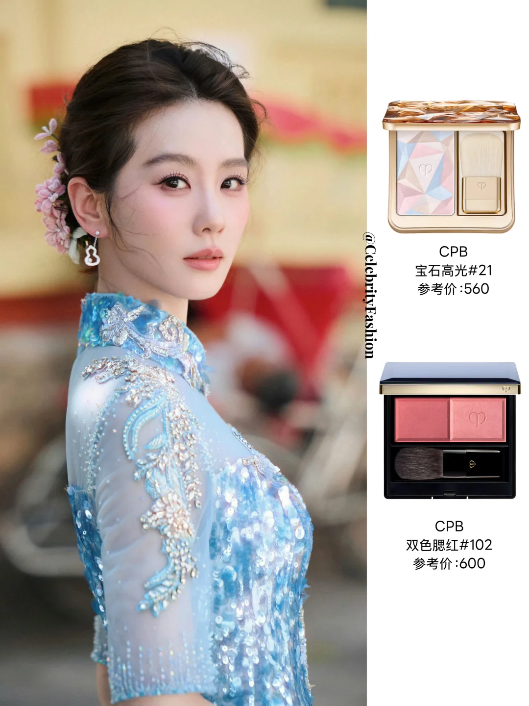 化妆师公开刘诗诗越南活动腮红🌸