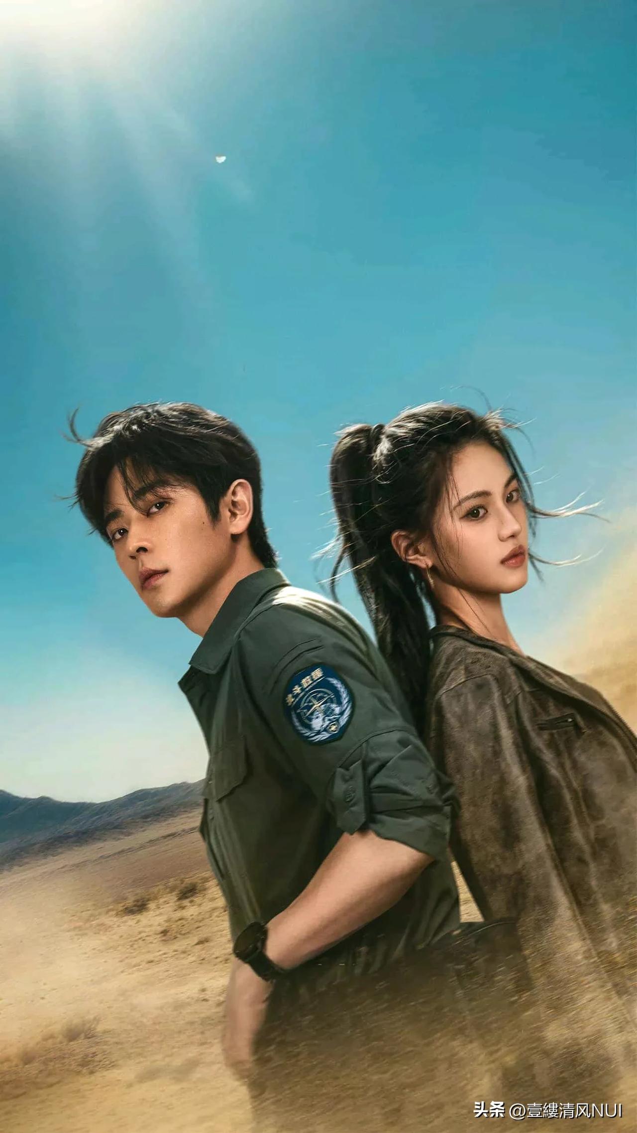 丞磊、沈羽洁主演《许你星河千里》融合悬疑、公路与爱情元素。