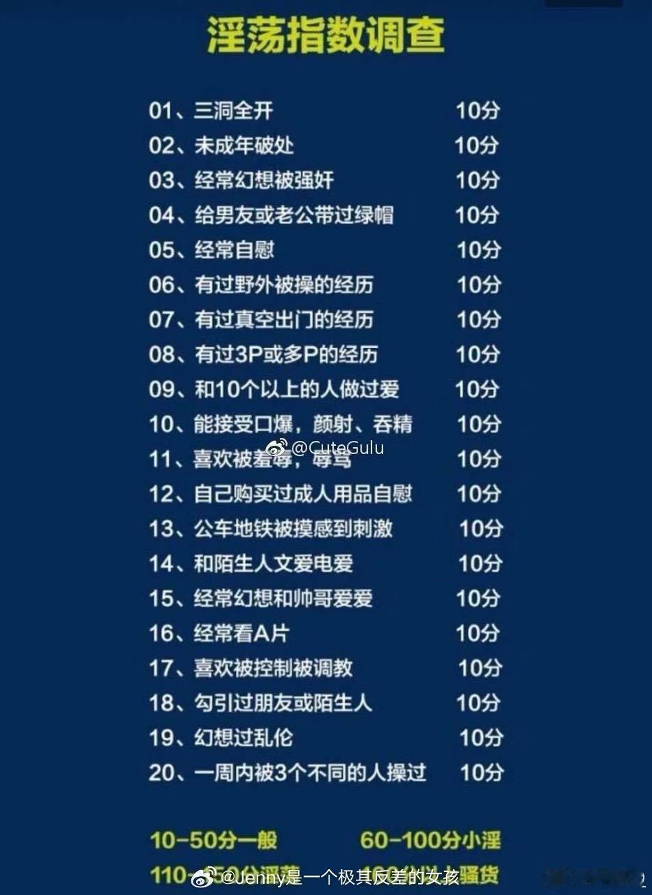 140分，我真是一个音荡的姐姐