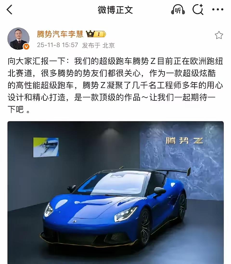 比亚迪要提升品牌形象可以向马斯克学习，国内的某米和某鹏也是用一样的营销方法。
