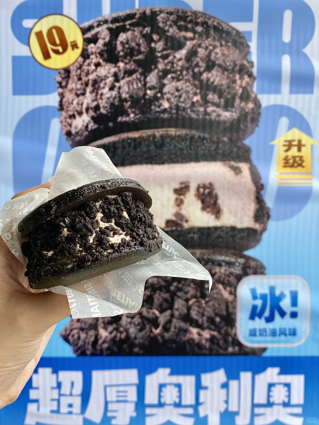 深圳 | 吃到敲厚奥利奥芝士铜锣烧◔.̮◔✧