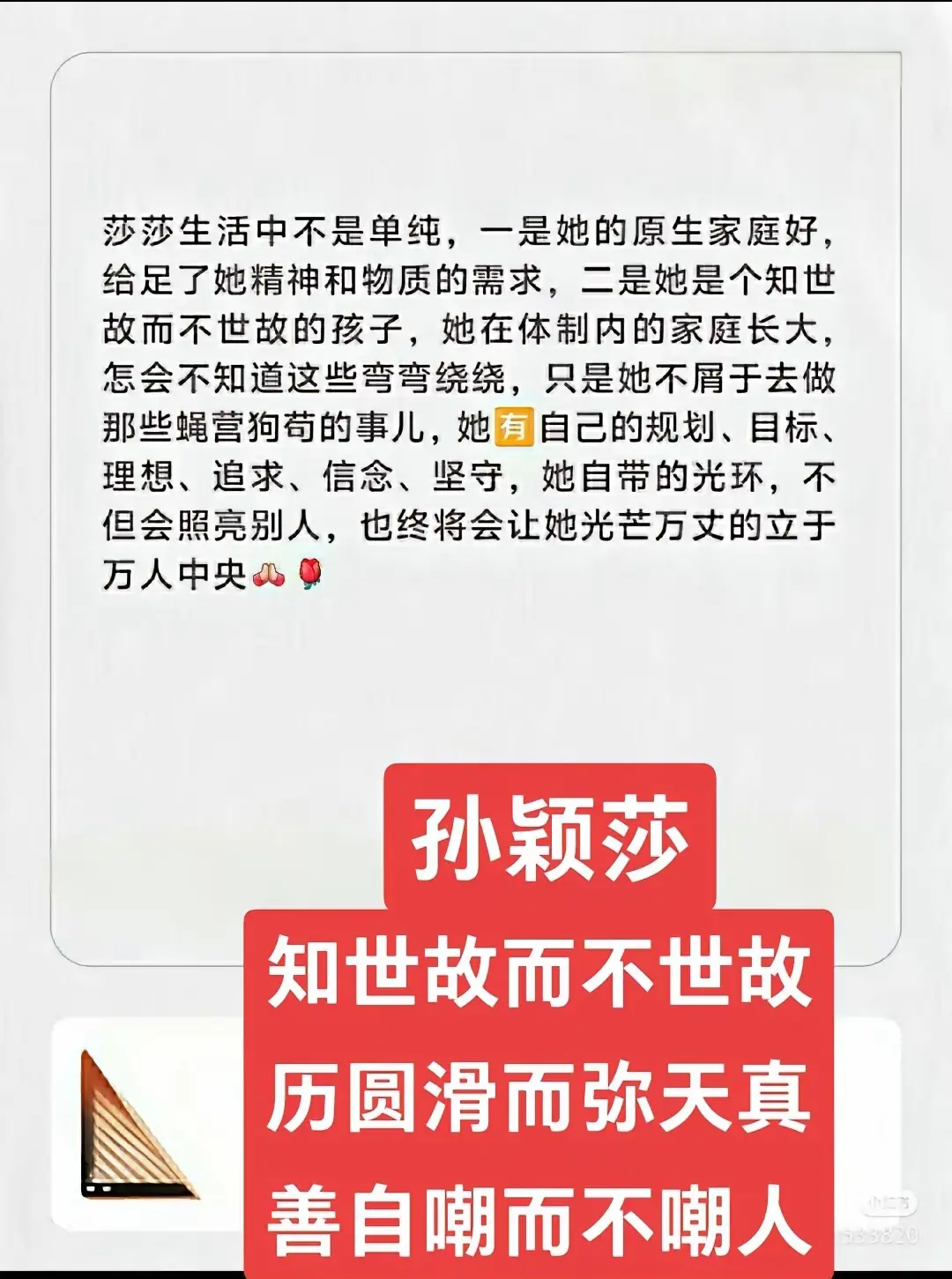 不是她需要我，是我离不开她❤️。