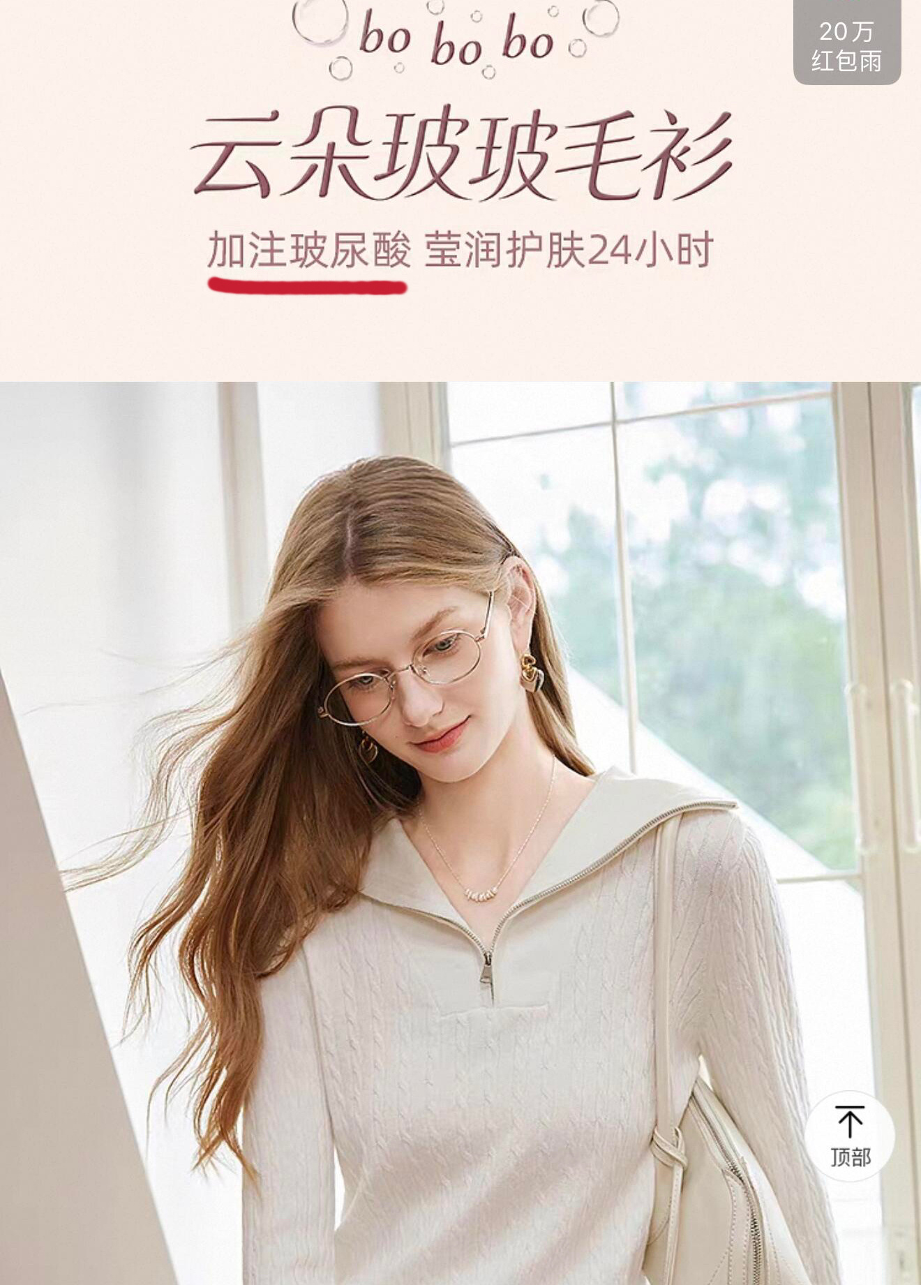 现在的服装正式进入美妆时代[doge] ​​​