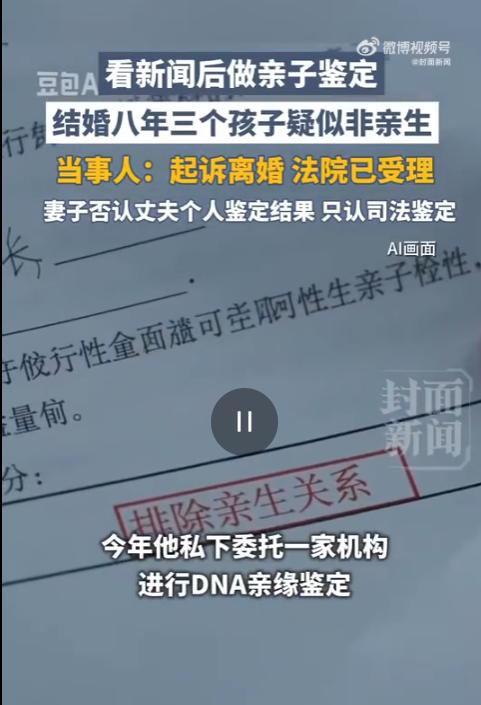 陕西汉中，一女子因丈夫常年在外打工，自身需求无法满足，她觉得很空虚，就认识了别的