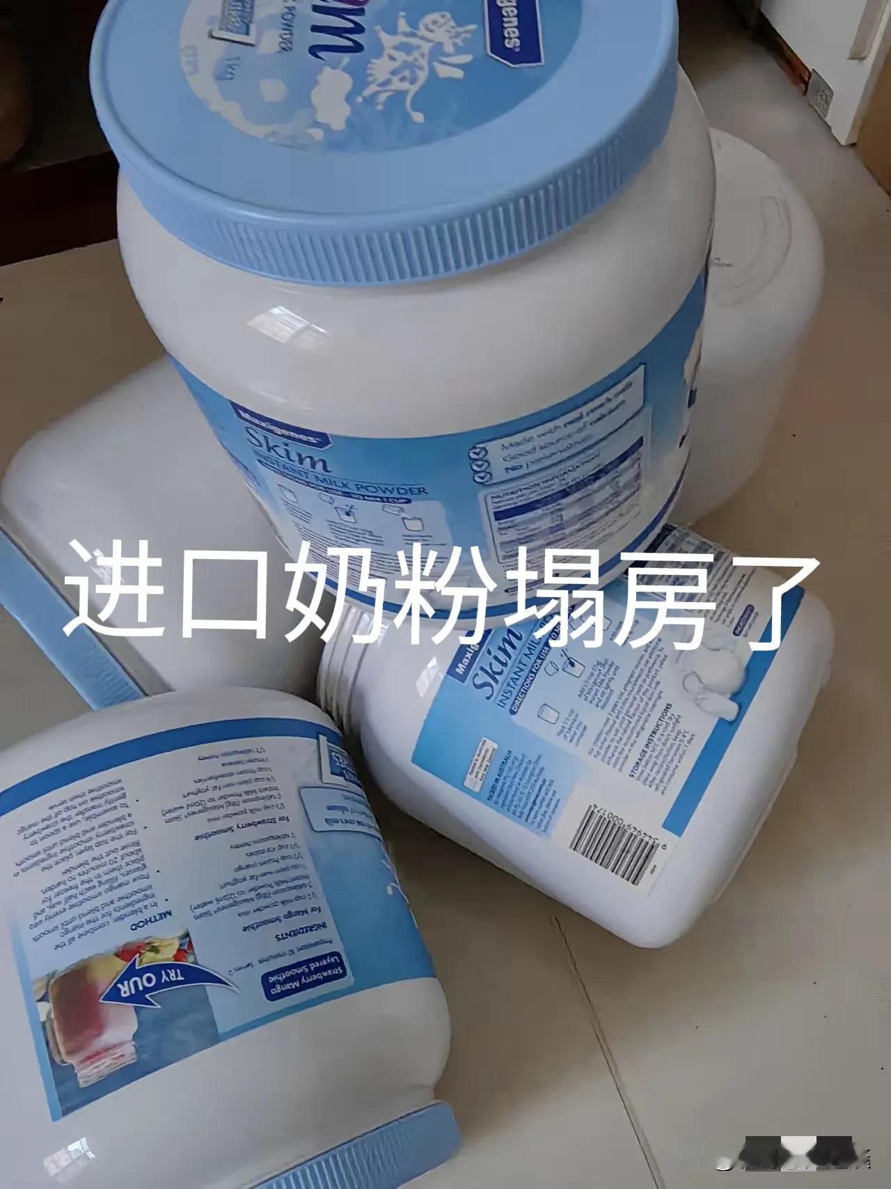 喝进口奶粉的那些有钱人这几天心理阴影面积很大。河南中牟县假奶粉曝光出来以后，打着