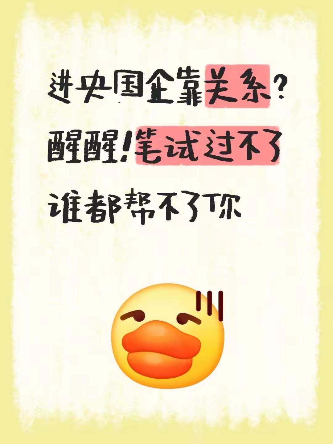 中国电建～（河北区域）录用高校清单
 
中国电建是以水利、电力、基建、海外工程为