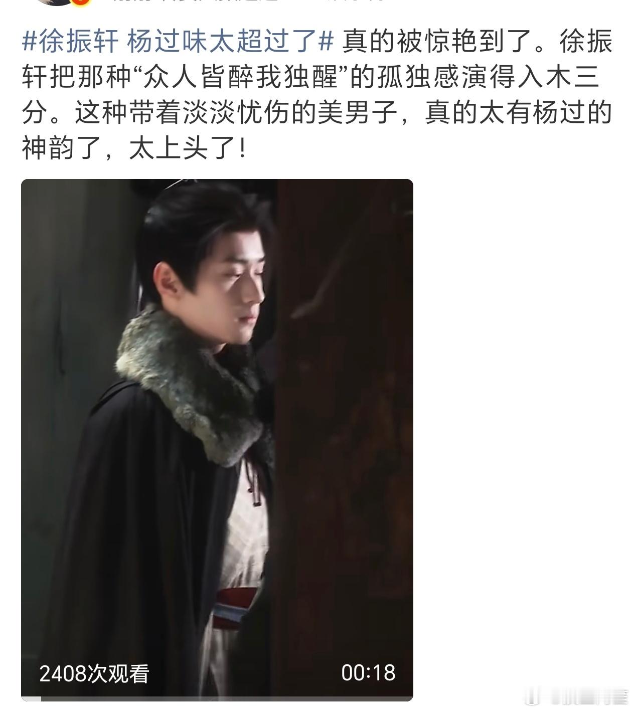 帅还是挺帅的，但是杨过绝对不是这个打扮啊 