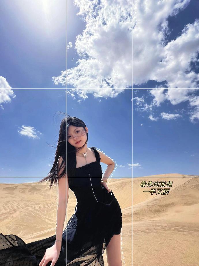 刷爆朋友圈的沙漠拍照📸姿势  