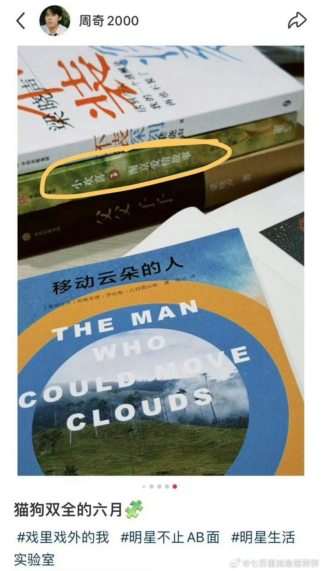 电视剧小欢喜2要来了！这次是《南京爱情故事》 ​​​