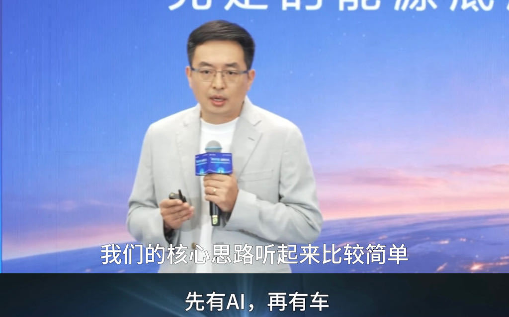 醒醒！别再等人形机器人了❗世界机器人大会AI不一定非要长出两条腿。汽车，就可以是