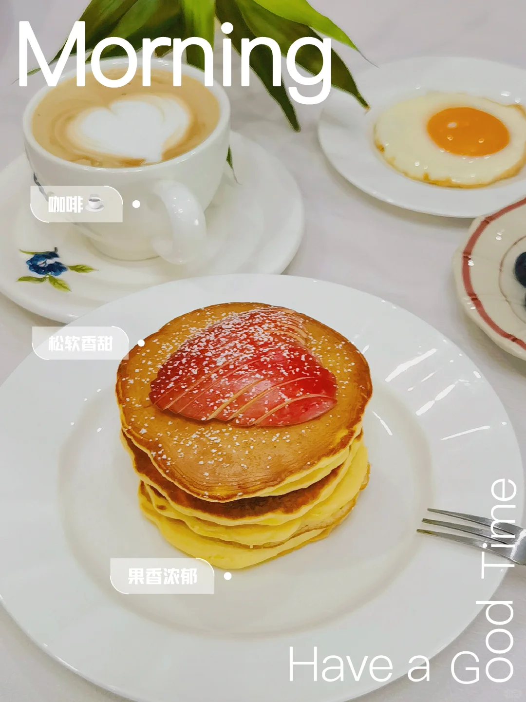 ☀️早餐！松软香甜的苹果松饼🍅