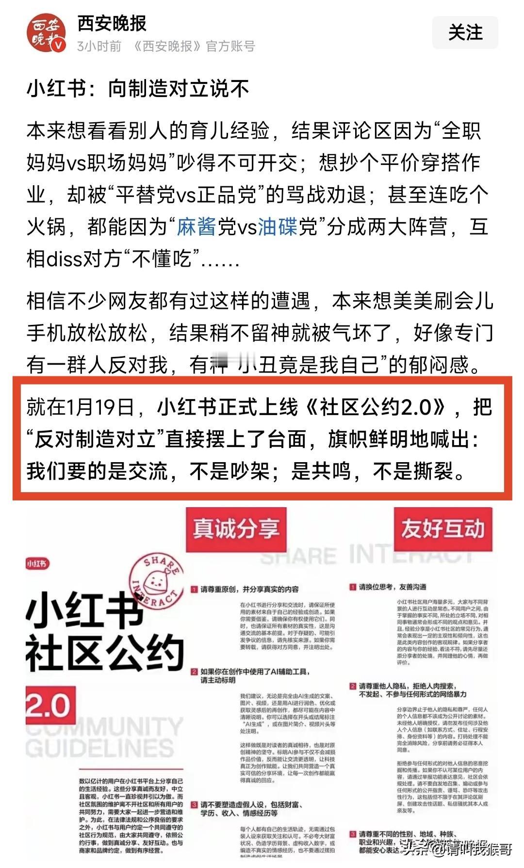 曾经培养了那么多“小仙女”，动不动在公共场合要“优待”，在家庭里面要地位，现在来