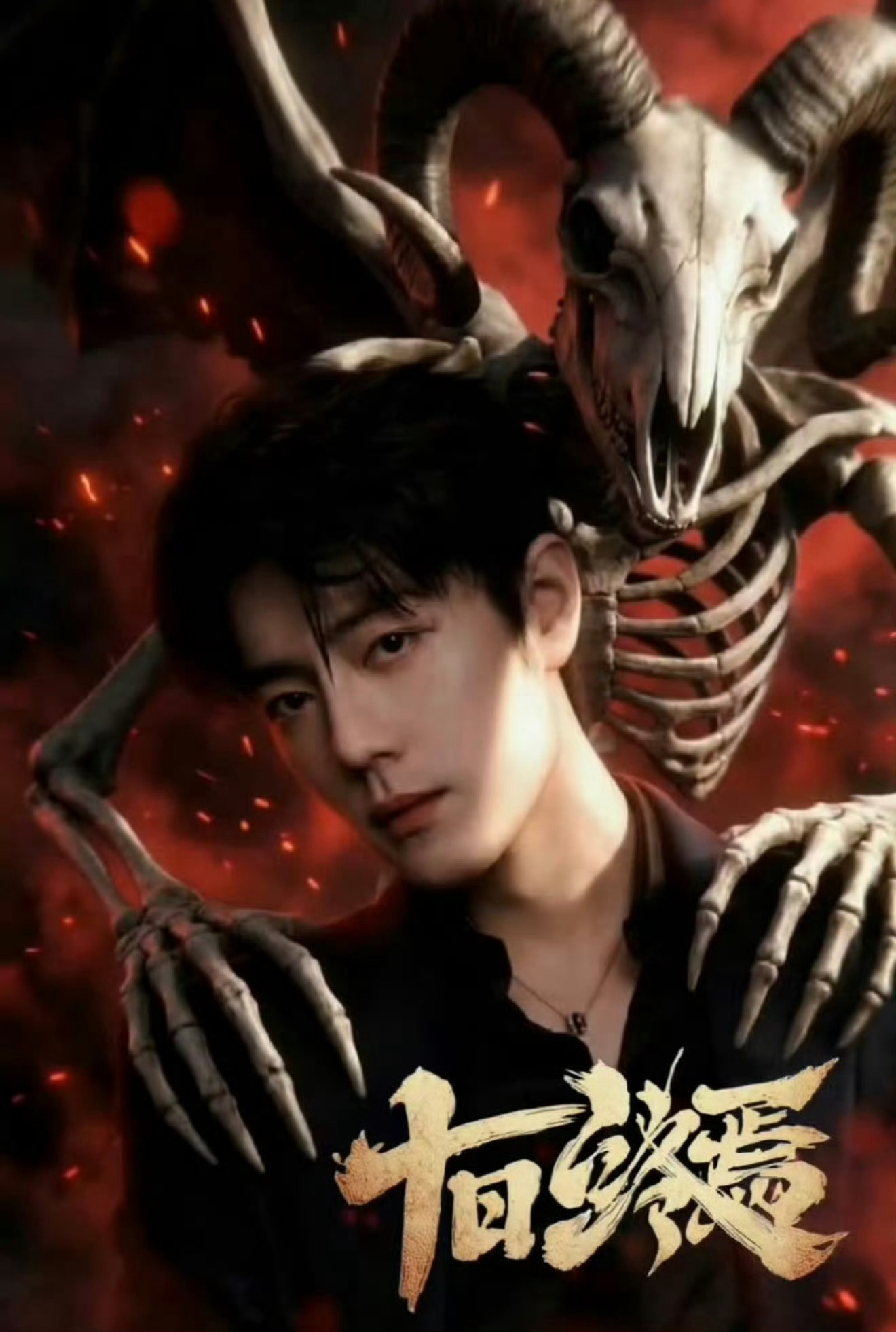 肖战解锁无限流题材继军旅年代都市权谋之后又迎来了无限流！！真实力派不限题材不限赛