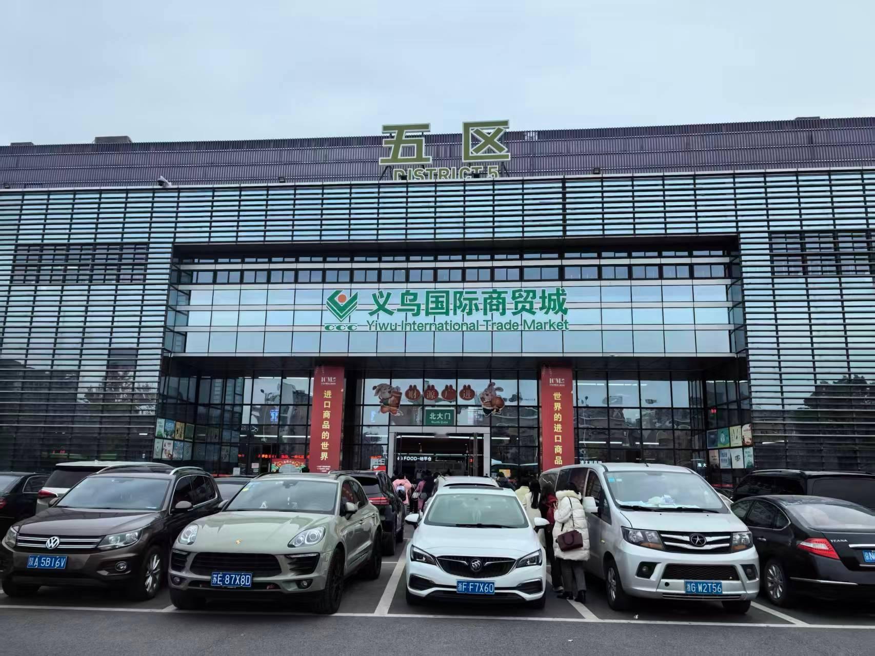 把义乌发展经验进一步总结好运用好有幸去过义乌两三次，给我的印象是什么都能买到买全