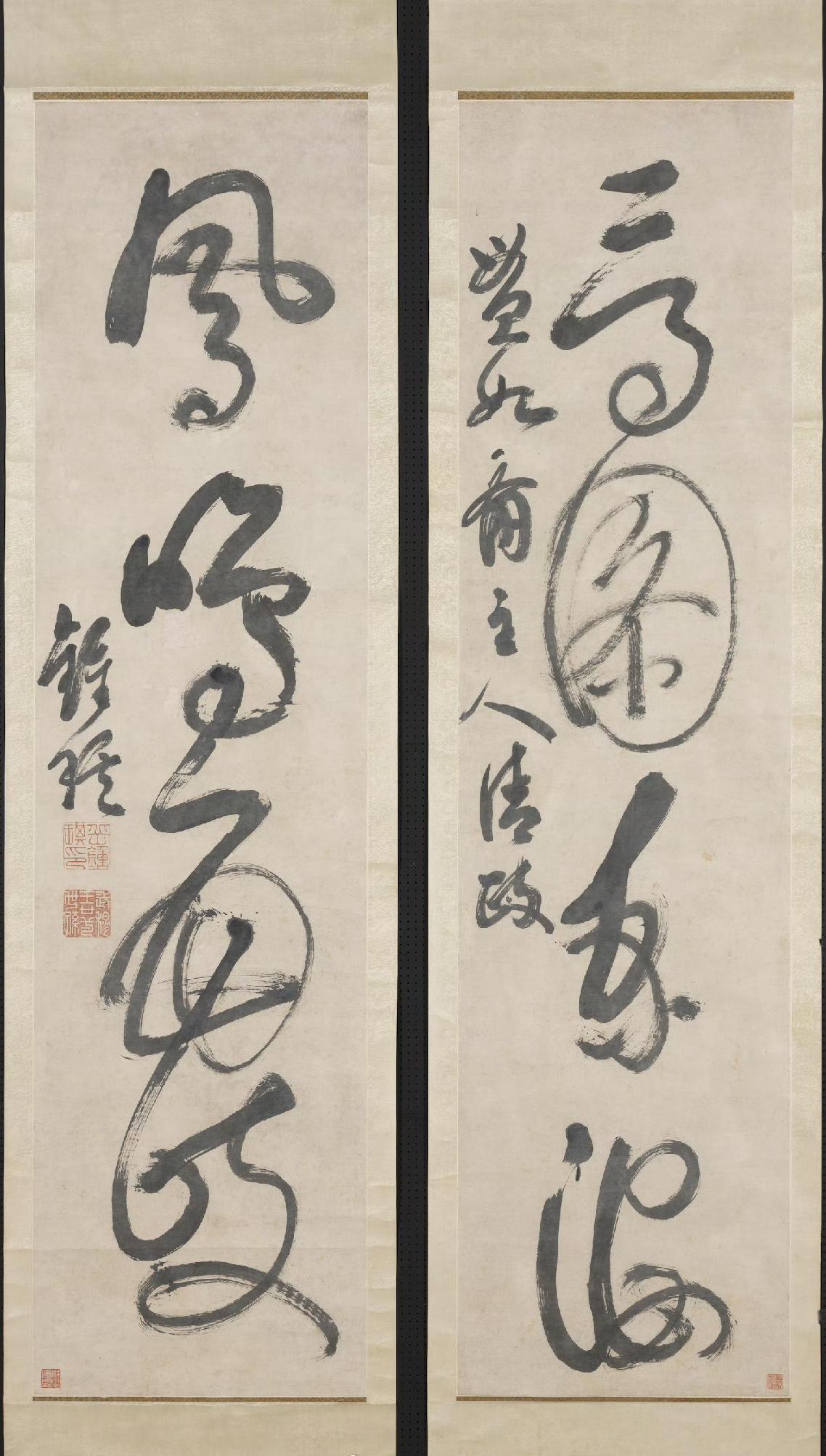 岳钟琪  草书四言联