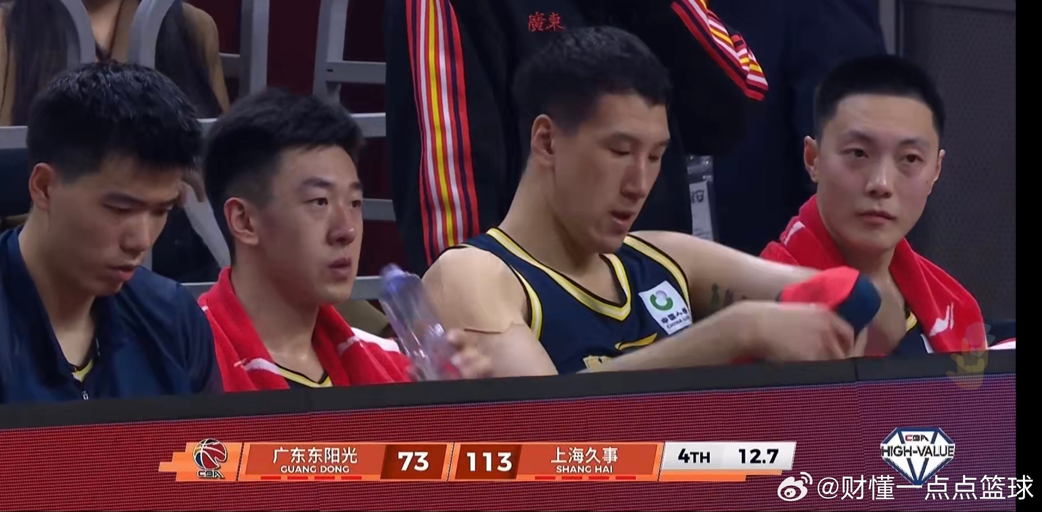 全队手感冰冷，广东男篮今晚三分球35投5中，以73比113不敌上海男篮，遭遇赛季