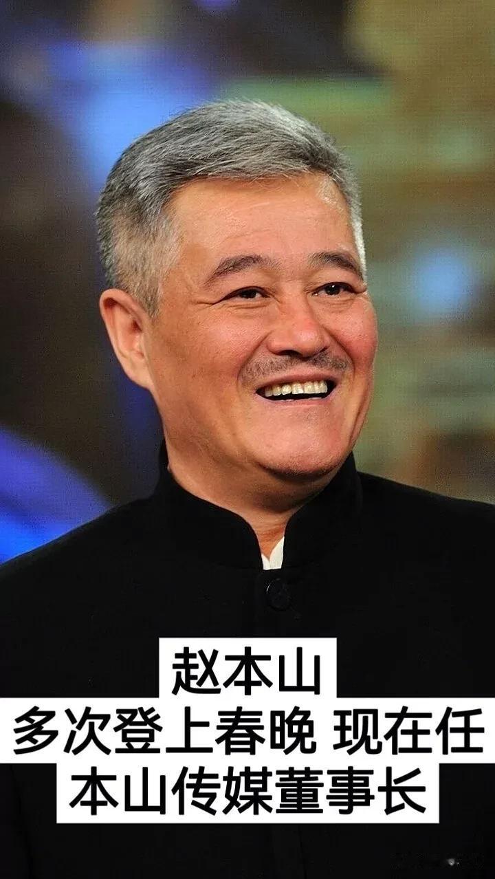 春晚再也见不到的 几位明星