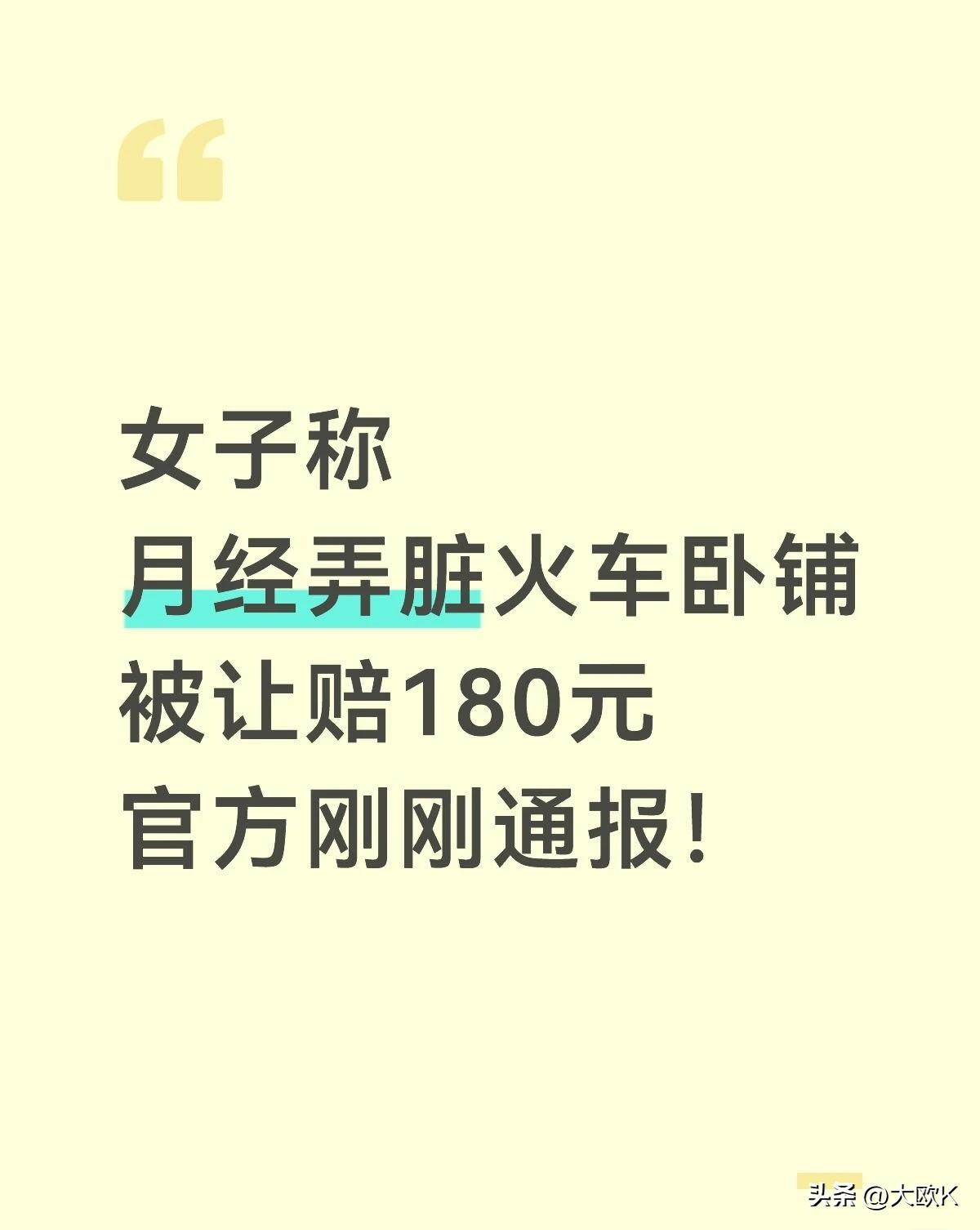 销售卫生巾是应该的，
不是体现人文关怀，
免费提供才是关怀。
如果当时能得到一片