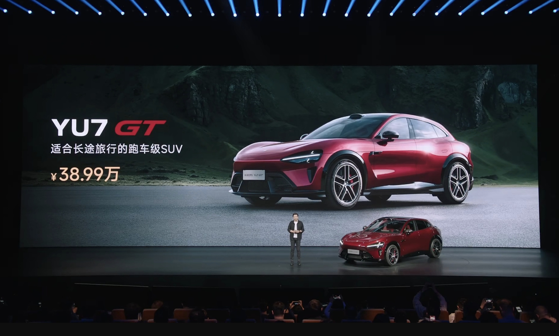 今天小米发布了两款车：YU7 标准版和 YU7 GT。算是终于把产品线补齐了，价