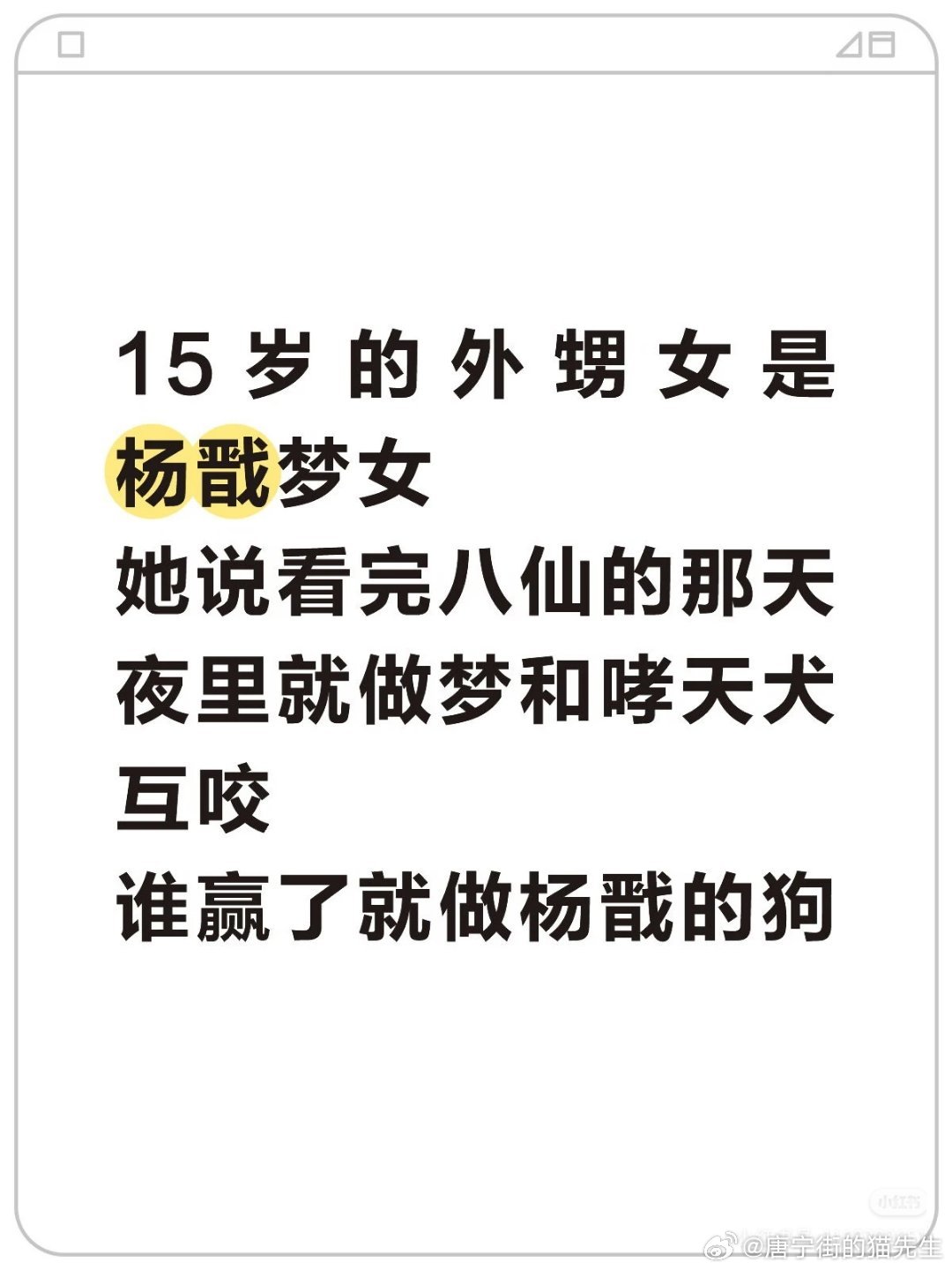 哮天犬也过了35岁了吧，该优化了 