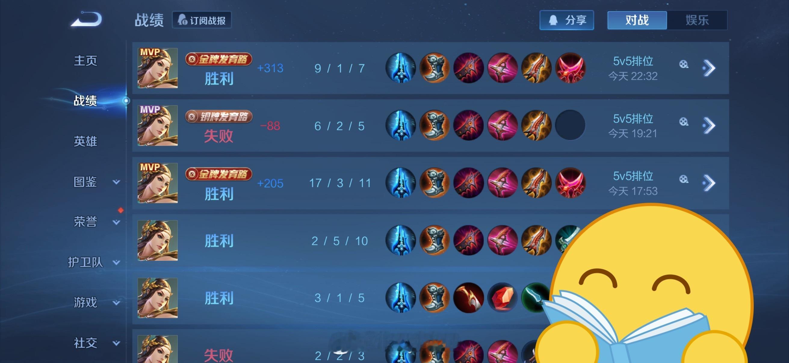 速速拜见我虞姬大王，快点！ 