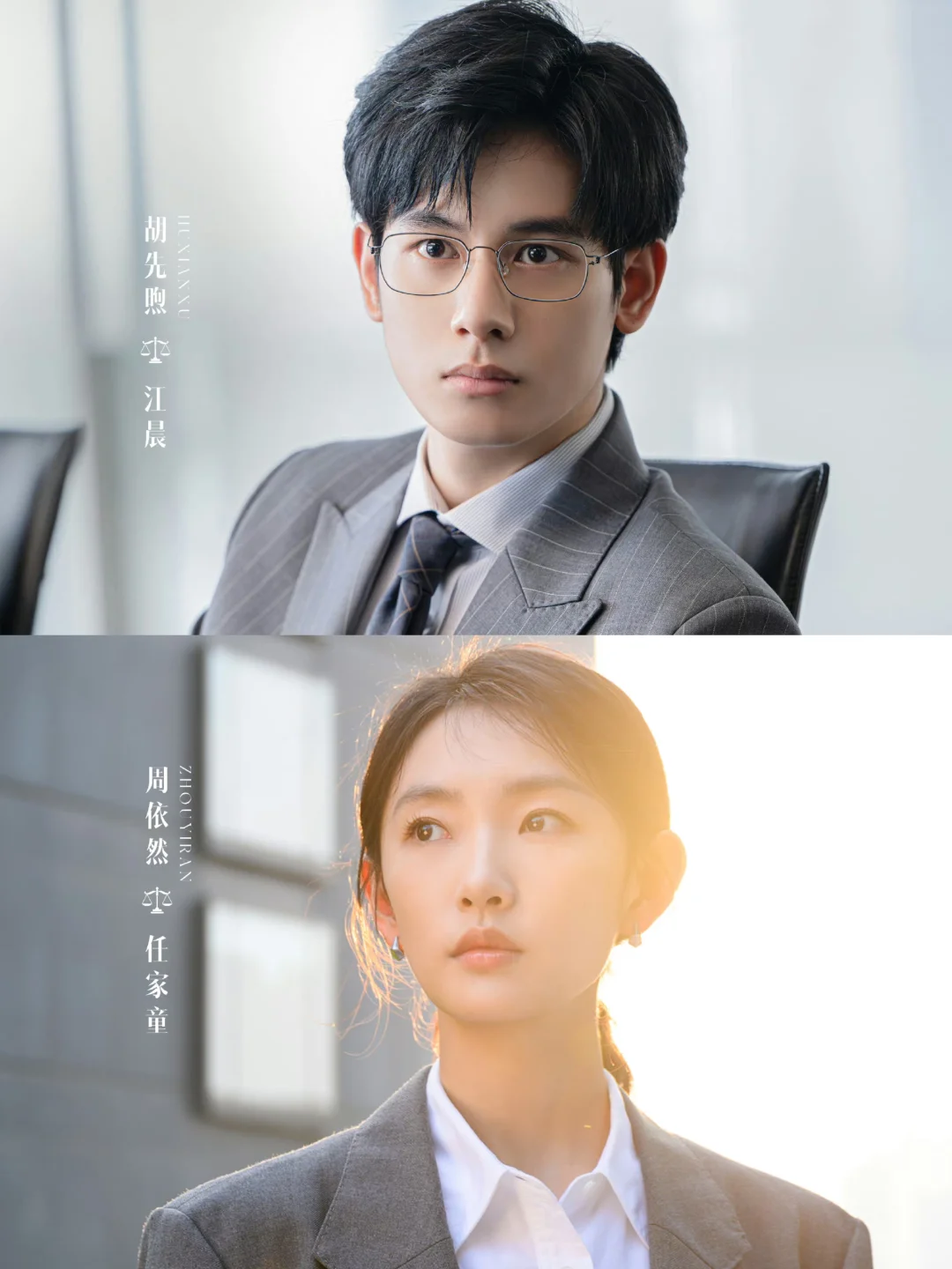 妈耶‼️新剧来袭‼️职场厮杀好刺激‼️鲨疯了‼️ 	 🌻剧名：《即刻...