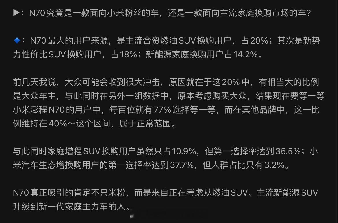 看了一下肉呆大魔王的调研，原文在这：网页链接其实跟我之前想的一样，小米澎程这个系